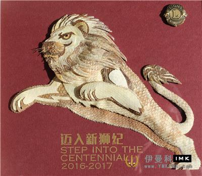 Shenzhen Lions Club 2016-2017 original lion work art was officially unveiled news 图9张